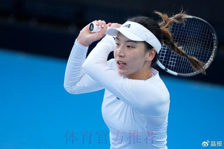 王欣瑜晋级澳网女单第二轮