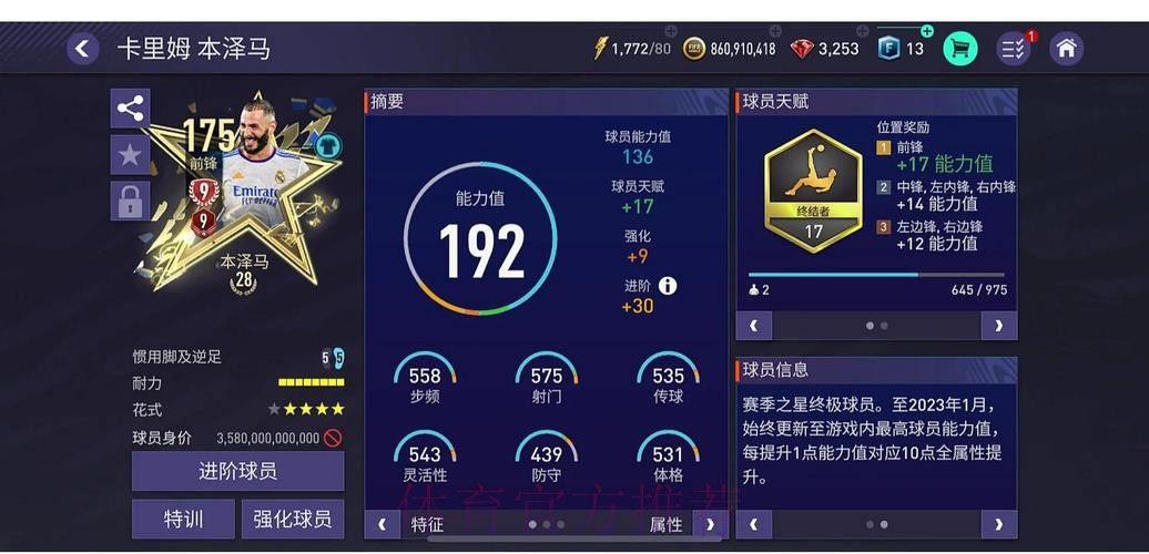 免费看世界杯：最佳外围最新网址推荐