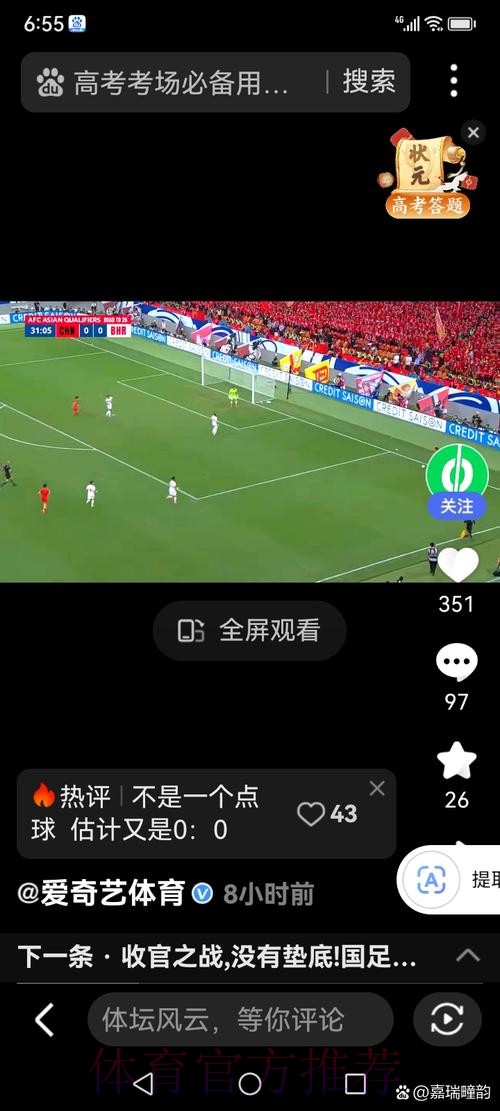 世界杯投注入口:一指就能轻松下注 世界杯投注入口:一指就能轻松下注