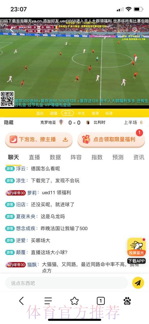 最新世界杯投注平台入口地址解析