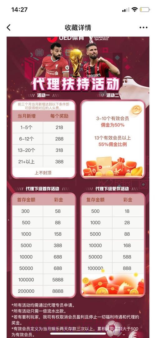 最新世界杯投注平台入口地址解析