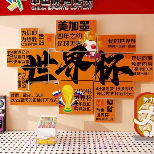 世界杯投注入口:全流程安全保障,放心无忧 世界杯投注入口:全流程安全保障,放心无忧