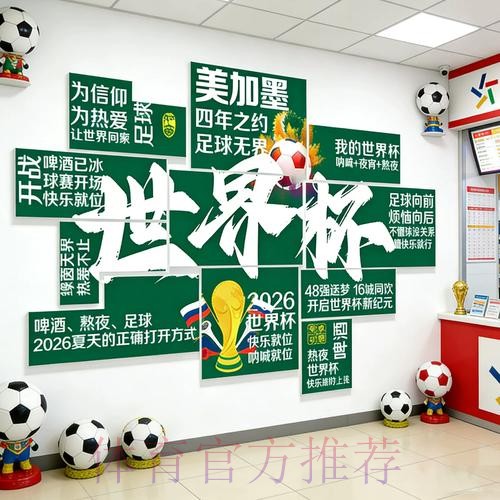 世界杯投注入口:全流程安全保障,放心无忧 世界杯投注入口:全流程安全保障,放心无忧